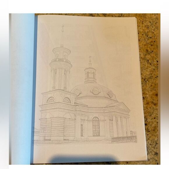 Ukraine colouring book - Picture 2 of 3